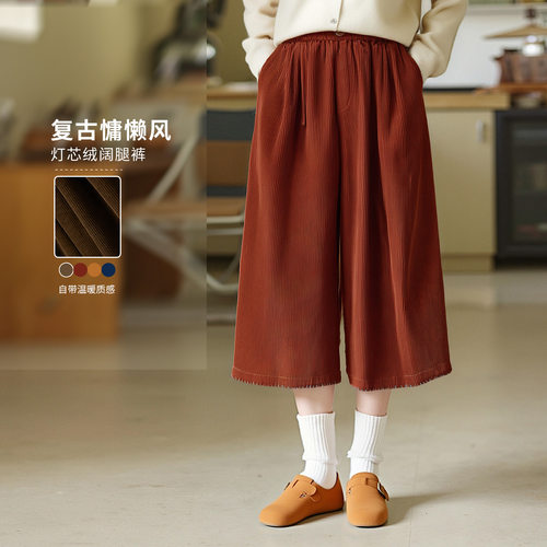 棉茧 灯芯绒加厚直筒七分裤女2026春秋装新款宽松遮肉显瘦直筒裤