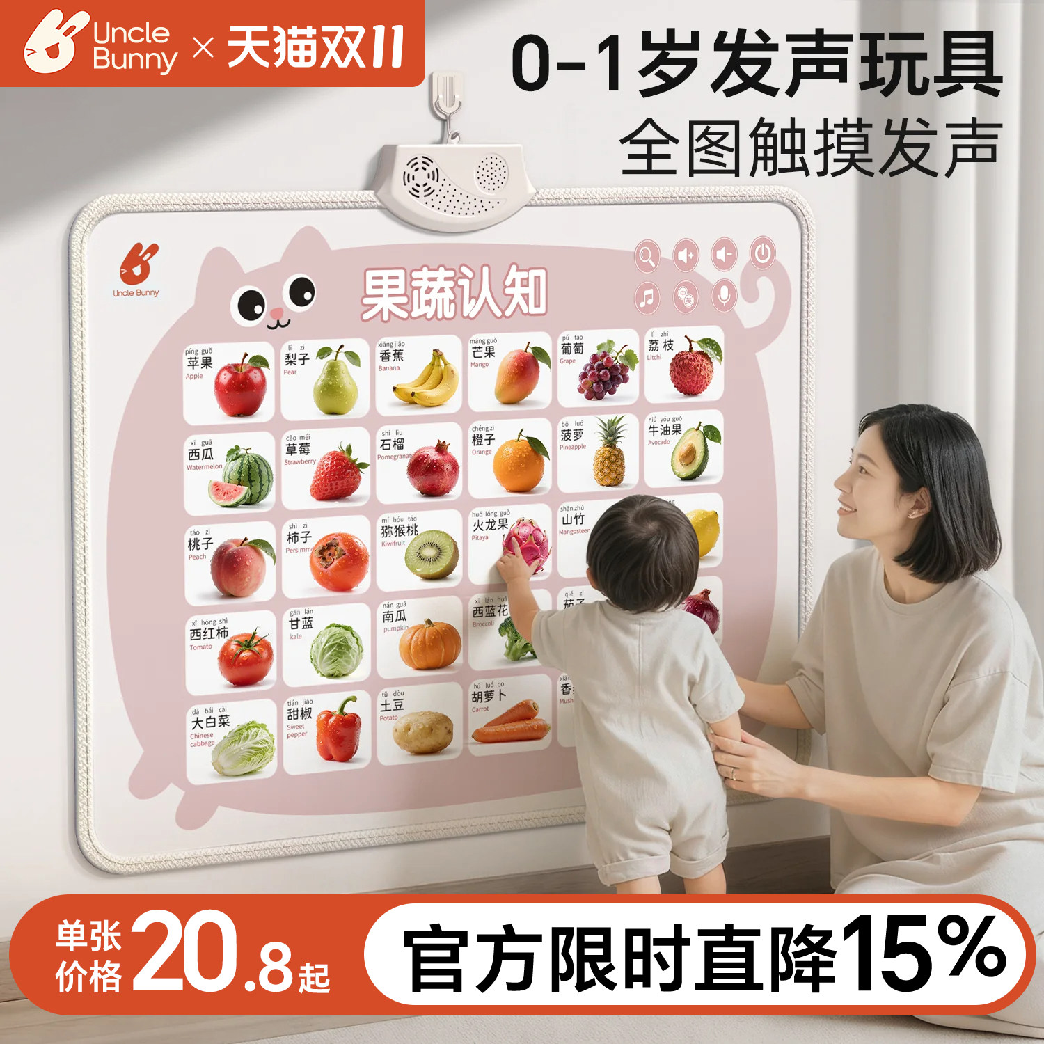 婴幼儿玩具0到1岁宝宝新生早教益智发声挂图小孩智力开发大脑礼物