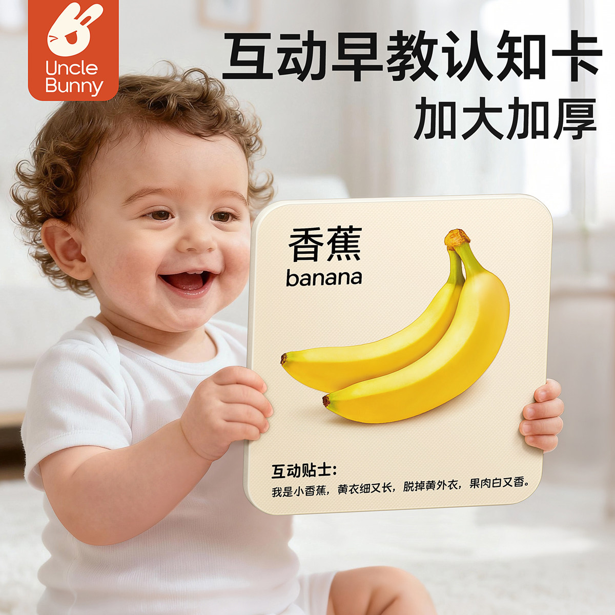 早教认知卡片宝宝动物看图识物启蒙婴幼儿童识字认字颜色闪卡玩具