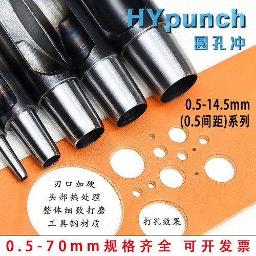 手工diy皮革冲孔硅胶表带打孔器
