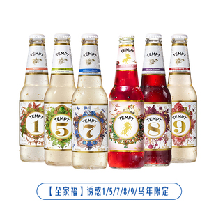 TEMPT诱惑7号西打果酒微醺女士甜酒气泡酒