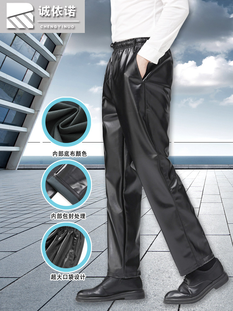 SPRING AND AUTUMN STYLE THREADED MOUTH LEATHER PANTS MENS LOOSE WATERPROOF AND OILPROOF TAKEAWAY CYCLING PANTS FOR MIDDLE-AGED AND ELDERLY WINDPROOF AND WEAR-RESISTANT OVERALLS