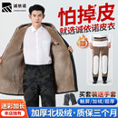 男 套装 加长迷彩皮衣男外套2025年冬季 加绒加厚防油防水皮衣皮裤