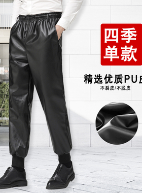 春秋款螺纹口皮裤男宽松防水防油外卖骑行裤中老年防风耐磨工作服