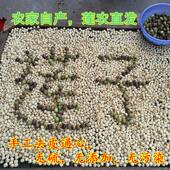 广昌去芯莲子干货农家自产无硫无添加无心莲子纯手工去皮通心500g
