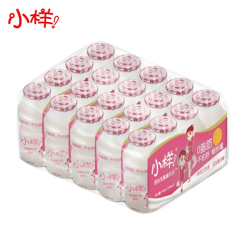 小样乳酸菌饮品100ml*20瓶儿童早餐奶酸牛奶益生菌含乳营养饮料