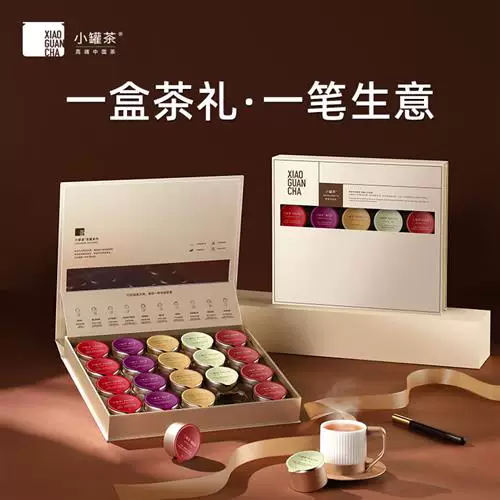 8: Small bag, pack, Tieguanyin tea, fragrant Jin Jun Mei red tea, Yin Jun Mei tea in gift box, gift box