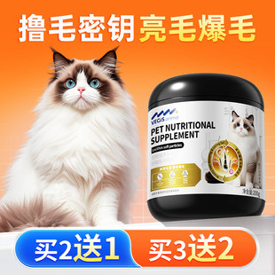 卵磷脂猫咪专用爆毛粉美毛护肤猫咪鱼油猫用幼猫海藻粉防掉毛专用