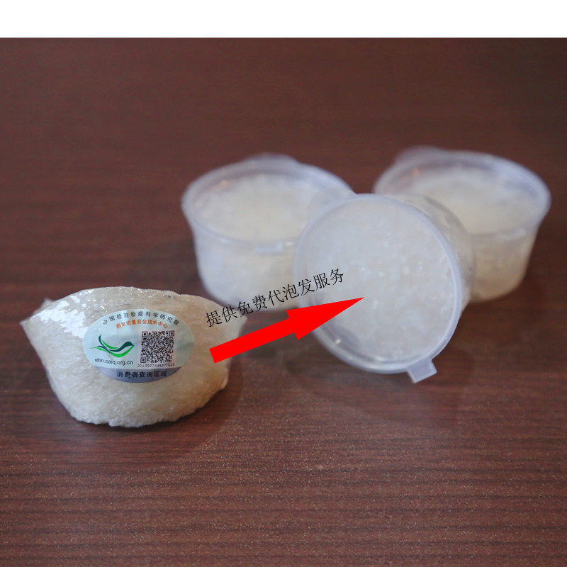 干燕窝即炖燕窝立炖燕窝免泡发免挑毛孕妇滋补懒人燕窝即食代泡发