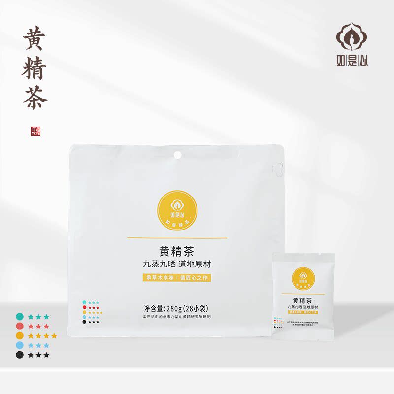 如是心黄精茶九晒九蒸九制黄精片280g 独立包装28小包