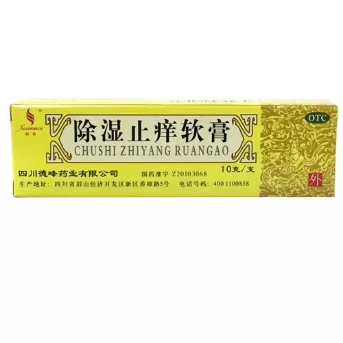 [璇美]除湿止痒软膏10g/支/盒(10g/支/盒)