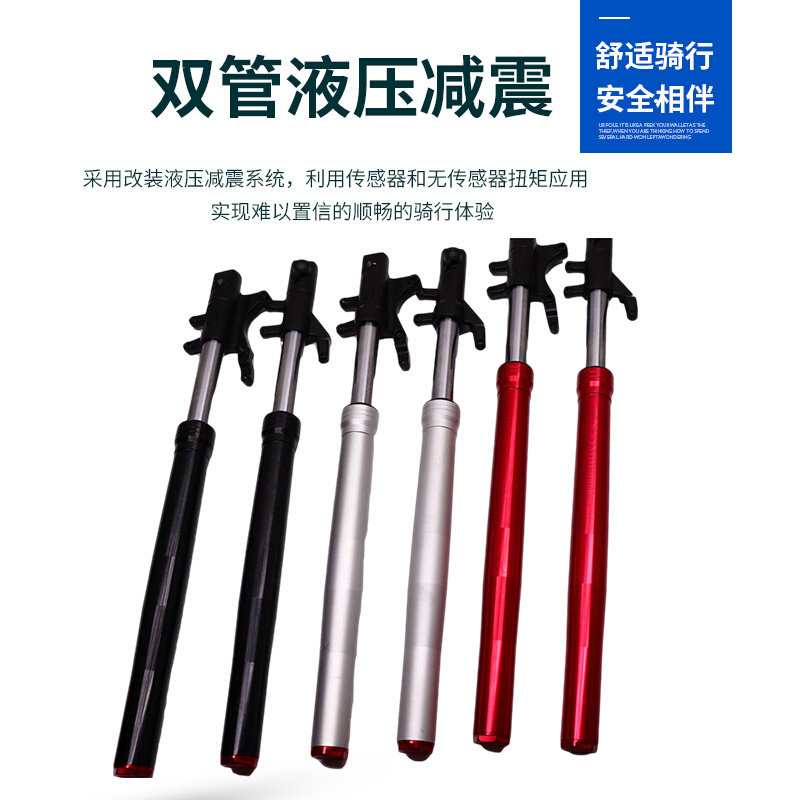 小猴子怪兽电摩电动车摩车前减改装避器前叉刹车装