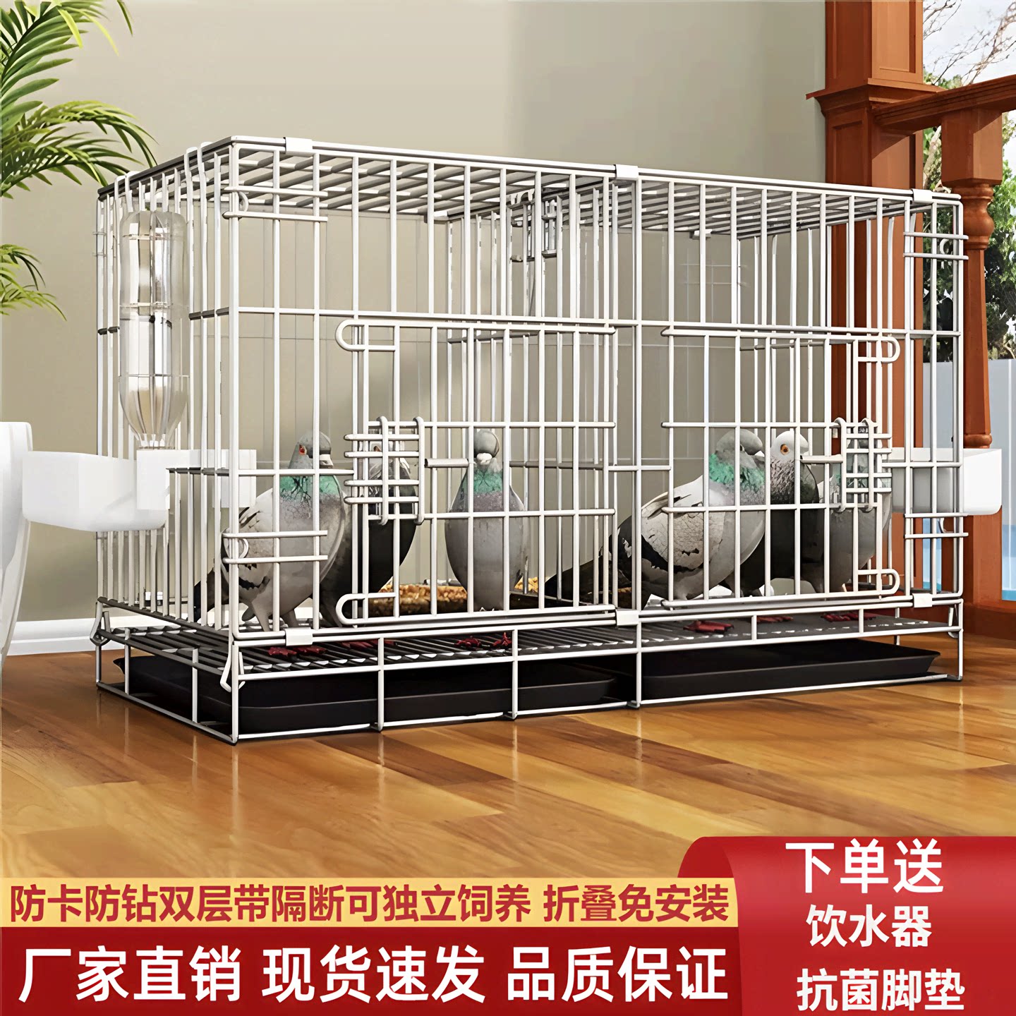 养鸽子专用笼子家用金属折叠鸽笼