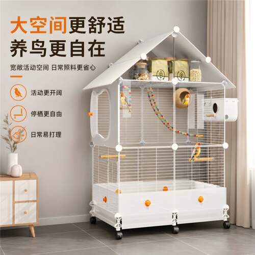 鹦鹉鸟笼子家用大号豪华防溅别墅