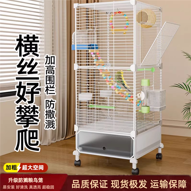 2025新款优质手养虎皮鹦鹉小鸟笼
