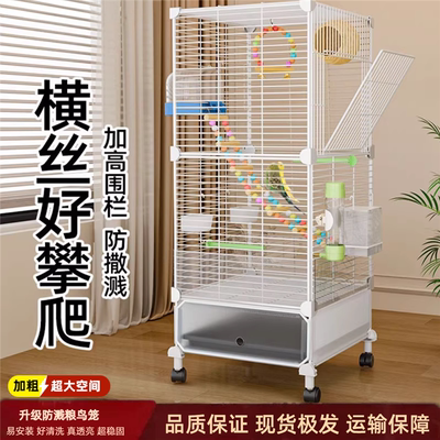 2025新款优质手养虎皮鹦鹉小鸟笼