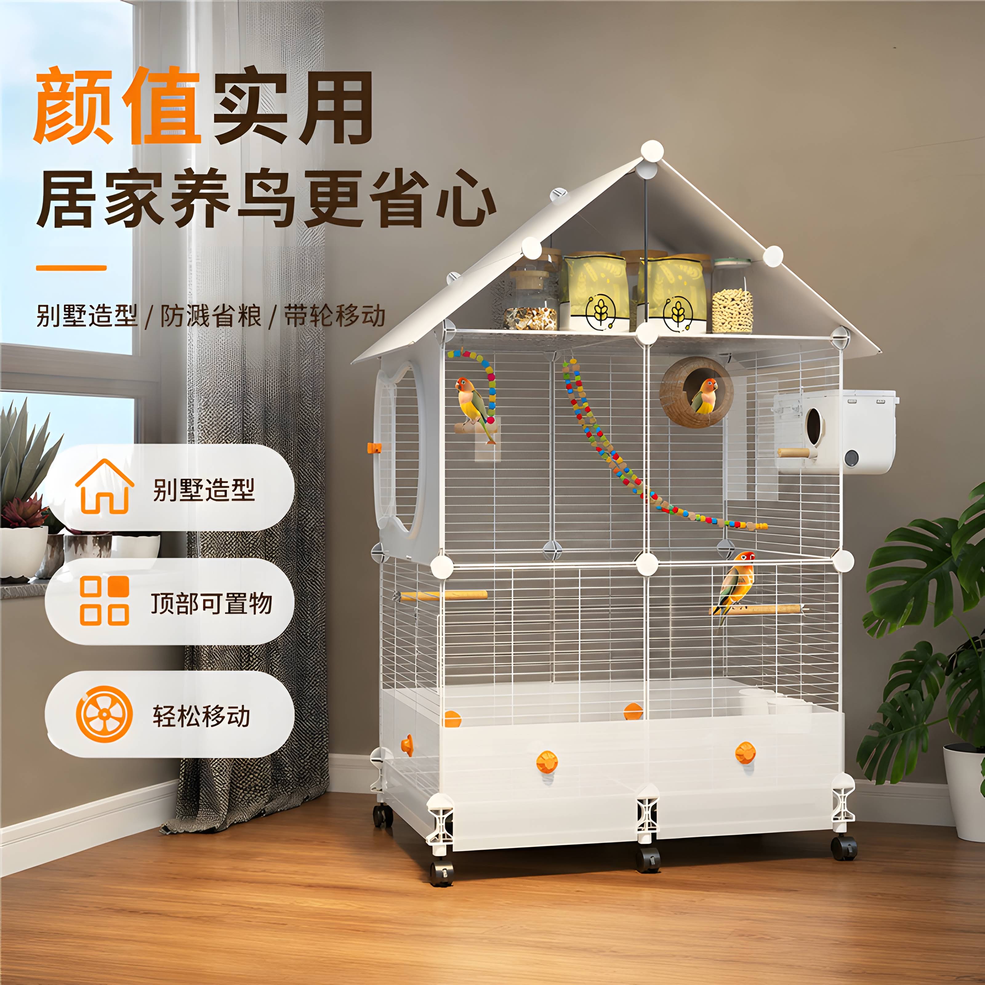 防溅小鸟鹦鹉八哥小太阳专用鸟笼