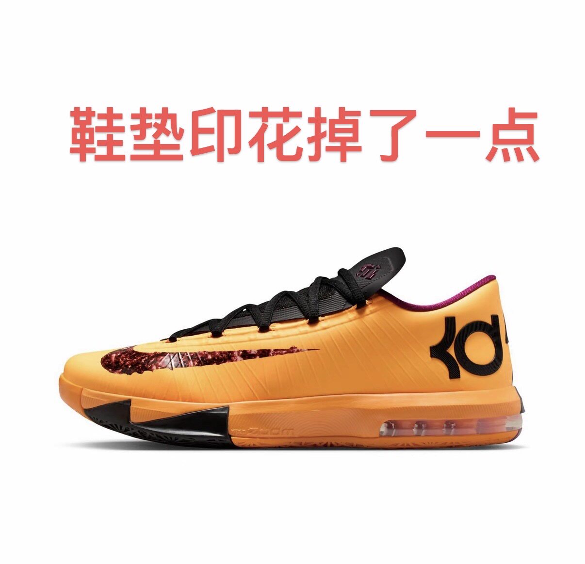 Nike KD 杜兰特6 时尚潮流 减震耐磨 舒适百搭 防滑轻便嘉兴仓