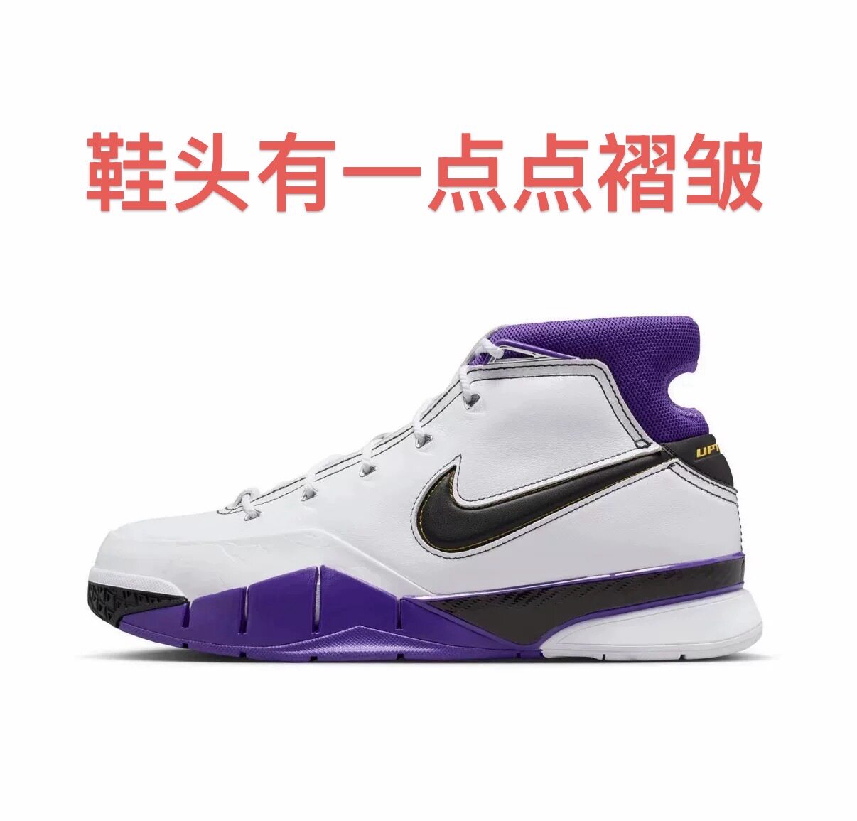 Nike Zoom Kobe 1 科比1 篮球鞋 美国队复古高帮嘉兴仓