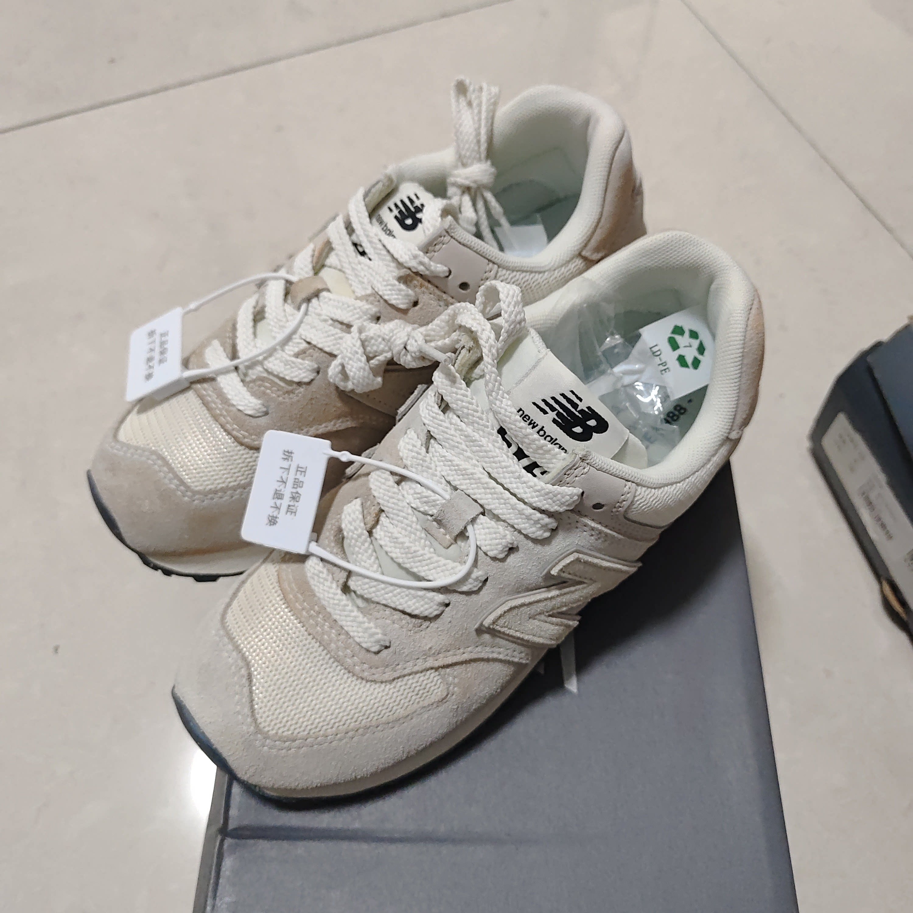 【IU同款】New Balance 574 U574OF2 M广东BB仓下单请看详情页C