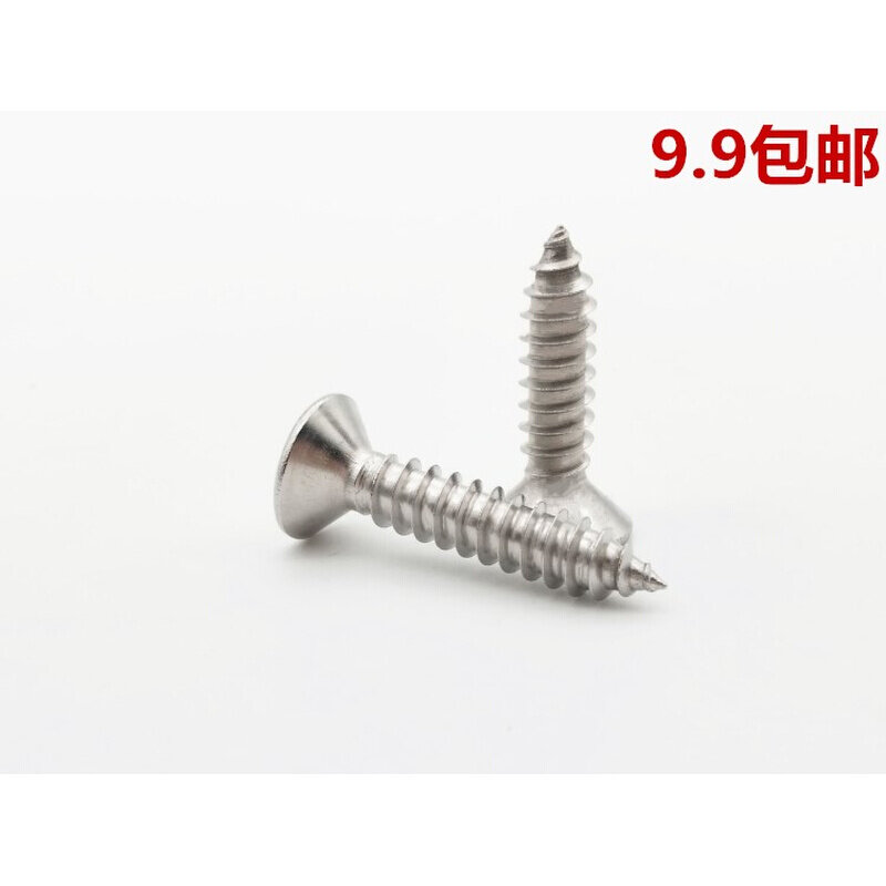 304不锈钢自攻螺丝加长木牙螺钉自攻丝平头螺钉十字沉头螺丝钉M6