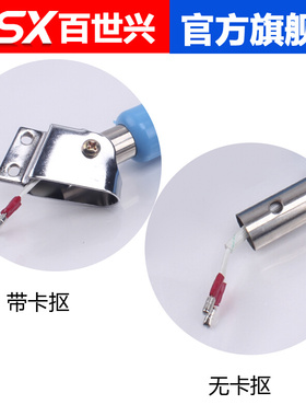 断布机加长活动手柄 裁断/切布机/省布机/裁布机  成套 开关 短