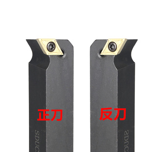 数控外圆螺钉式刀杆93度SDUCR/L1212H11/1616H11/2020K11/2525M11