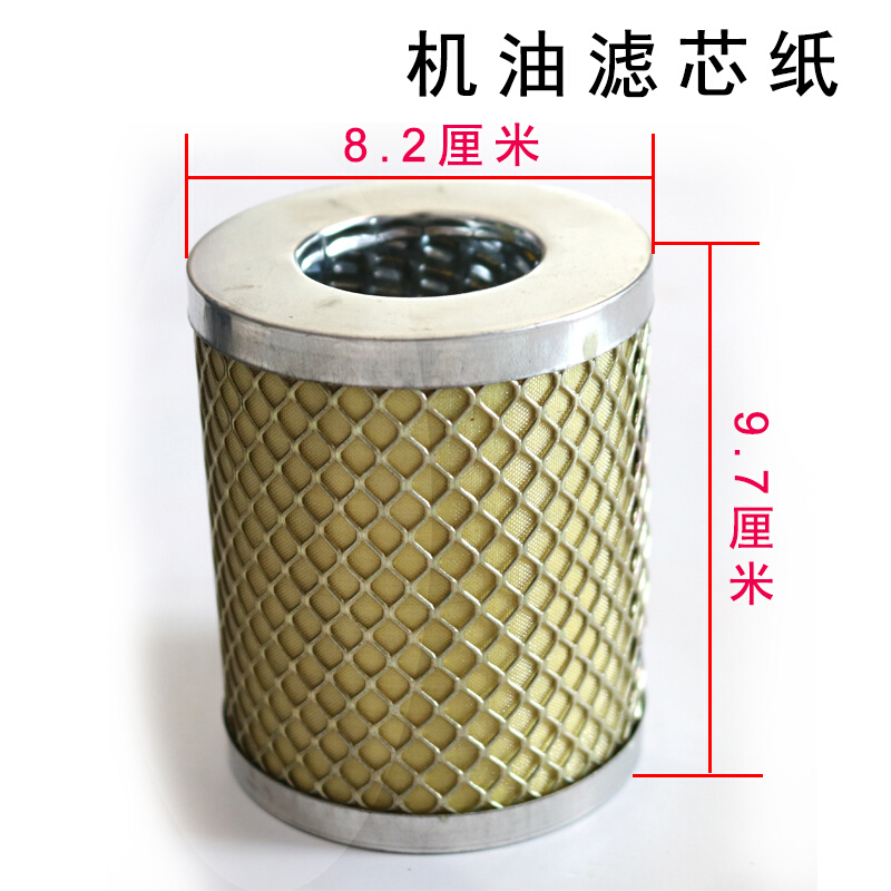 装载机铲车发动机机油 柴油滤芯云内CX0708机油滤芯JX0810滤清器