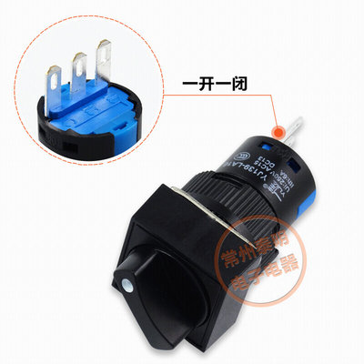 一佳LA16-11X2 F短柄旋钮开关2档 YJ139二档选择开关带自锁孔16mm