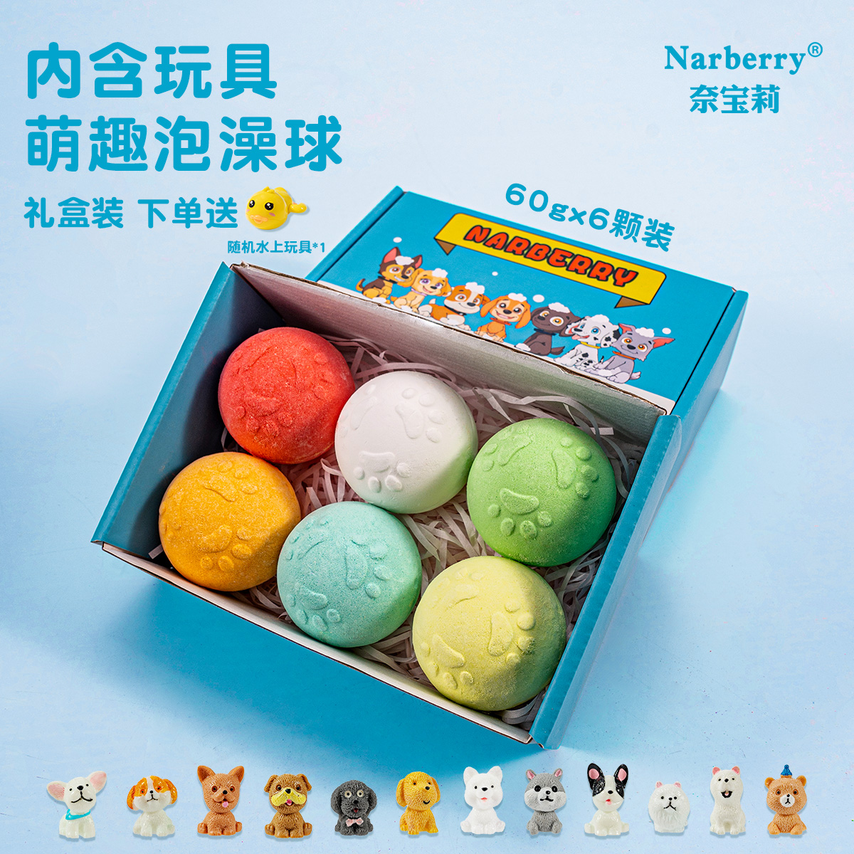 【兒童玩具】泡澡球浴球內含玩具