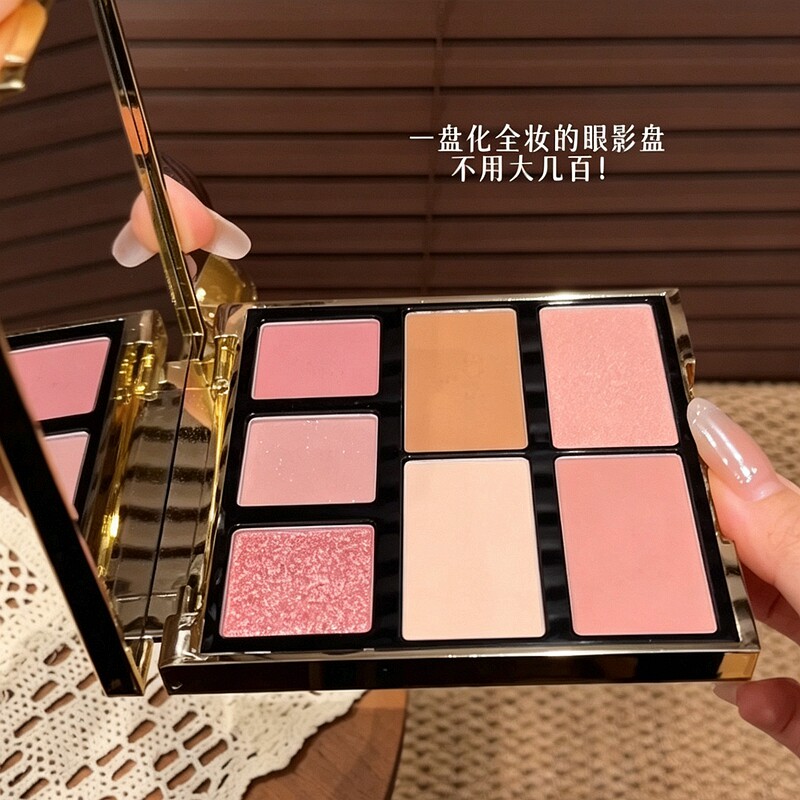 幻影小熊眼影盘多用七色面部综合盘大地色哑光国产百搭便携式腮红图片