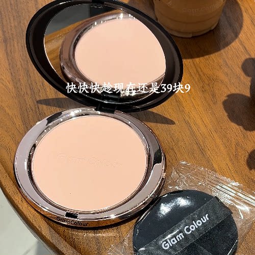 GlamColour21克大粉饼！绒雾定焦粉饼轻透控油持久不卡粉不易脱妆