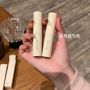 美媞秀温变唇膏保湿变色防水不掉色舞动奇迹同款变色唇膏学生少女