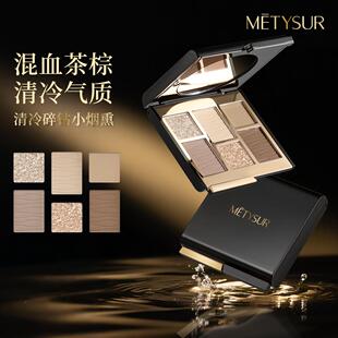 美媞秀焦点视线旋转眼影盘日常百搭大地色珠光哑光闪粉日常通勤女