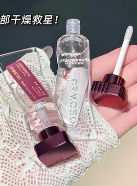 armosu山茶花唇部精华油淡唇周黑滋润保湿防干裂去死皮不油腻唇油