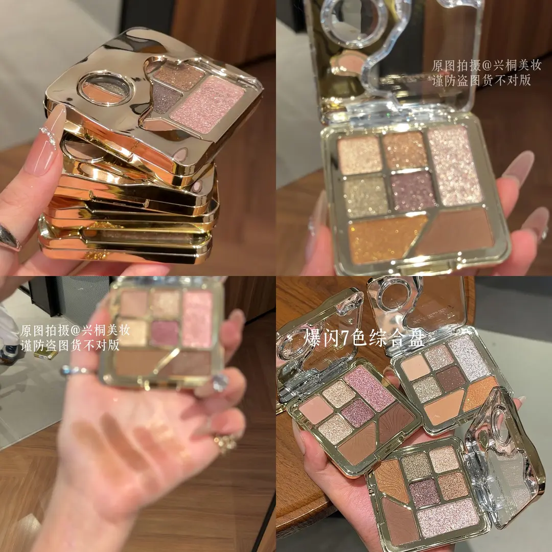 维妮小熊扑闪扑闪诱惑眼影盘