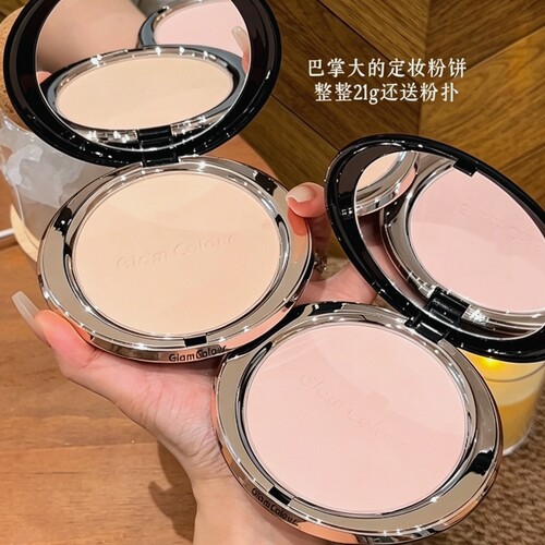 GlamColour21克大粉饼！绒雾定焦粉饼轻透控油持妆超自然高级遮瑕