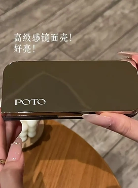 POTO十色眼影哑光自然易上色低饱和杉木盘大地色日常妆眼影盘少女