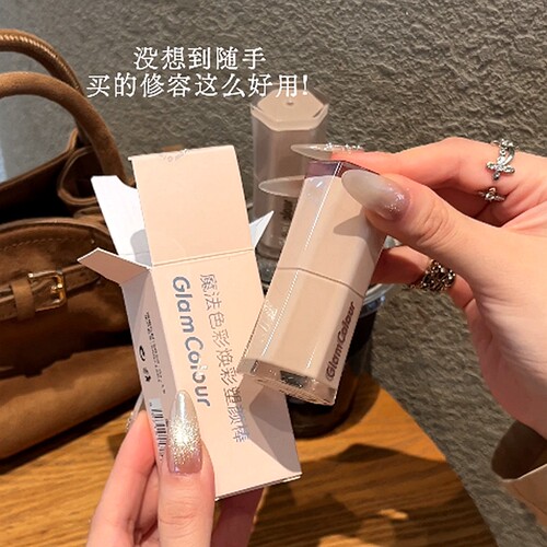GlamColour重塑骨相修容膏新手鼻影侧影自然水光肌光感便携定妆