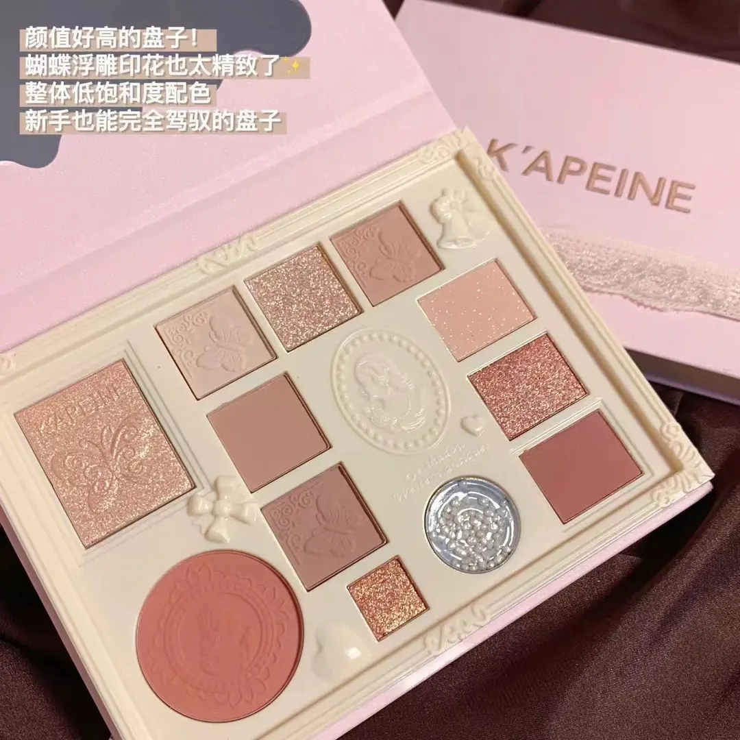 卡佩尔浮雕复古十二色眼影ins超火腮红高光修容一体盘日常通勤女