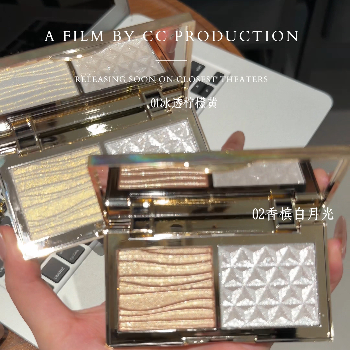 绸缎感绝了！维妮小熊双拼高光土豆泥爆闪白月光点缀眼头提亮少女