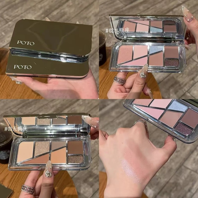 一盘多用！POTO七色综合盘哑光修容腮红眼影珠光提亮大地色平价女,彩妆/香水/美妆工具,眼影,淘宝优惠券,粉丝福利购,淘宝优惠卷