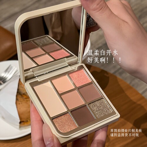 花漾彩韩系八色奶茶色眼影哑光自然裸色珠光哑光温柔高光遮瑕便携