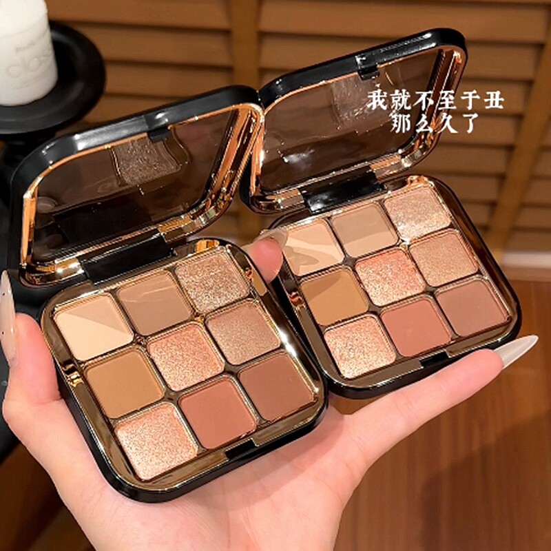 魔法色彩九色眼影盘一盘多用哑光珠光一体盘便携盒装彩妆盘盘子