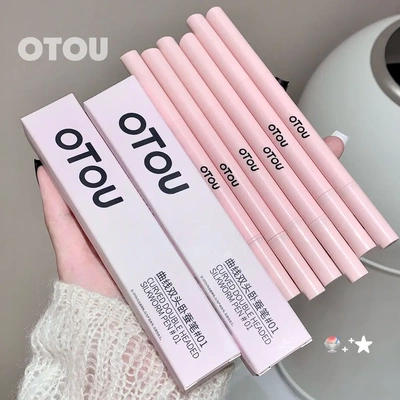 OTOU双头卧蚕笔两用二合一眼妆勾勒防水防汗不晕染自然珠光哑光女