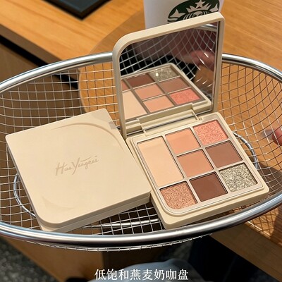 花漾彩韩系八色奶茶色眼影哑光珠光低饱和裸色高光大地色提亮便携