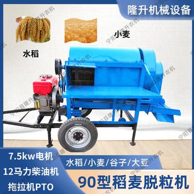 新疆苦豆子脱粒 机0BDG9型稻麦打稻谷大豆藜麦高粱粒打谷机电柴两