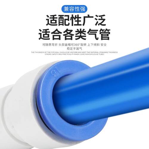 旋气动万向气管高速转接头36度0直通KSH16-03快速 快插KSL08-0204