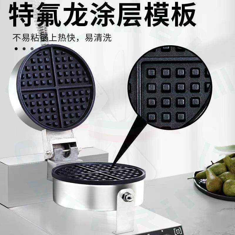 电热单头旋转华UDY夫子机商用格不粘锅炉华夫摆摊电饼加热