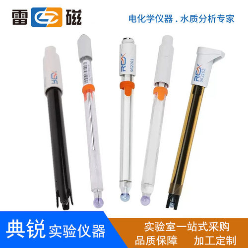 雷磁pH复合电极E-201-C实